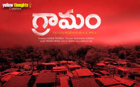 Maybe you would like to learn more about one of these? Gramam Movie Full Download Watch Gramam Movie Online Movies In Telugu