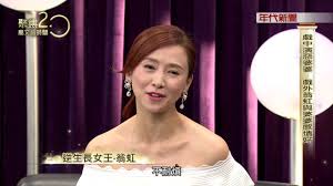 Start reading to save your manga here. 0218èšç„¦2 0 ç¿è™¹part1 Youtube