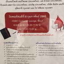 We've also set up a dedicated coronavirus customer support line: Hsbc Bank In à¸ª à¸¥à¸¡