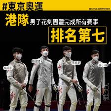 Jun 17, 2021 · 」蔡俊彥表示自新體能教練加入後對團體幫助很大，為奧運的頻密賽程作了最好的準備：「體能教練為我們度身訂做了劍擊專用的訓練內容，能感覺到耐力有了很大的提升，去到奧運這種頂尖舞台每場都是硬仗，不過我們相信港隊絕對有能力和任何對手周旋。 Xga1ro2ut1itm
