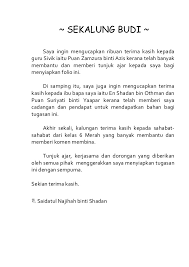 Folio bahasa melayu semester 3. Folio Sivik