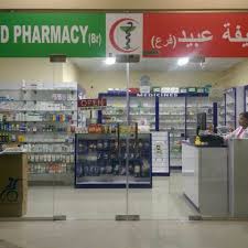 Check spelling or type a new query. Alpha Pharmacy Home Facebook