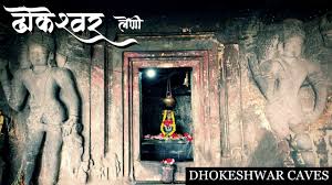 Dhokeshwar Caves | Nageshwar Temple ...