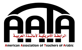 التصنيف العلمي العلوم التطبيقية اللغات و آدابها العلوم الإنسانية العلوم الصحية التربية والفنون العلوم القانونية والاقتصادية العلوم البحتة الحضارة العربية. American Association Of Teachers Of Arabic Arabic Manuscripts