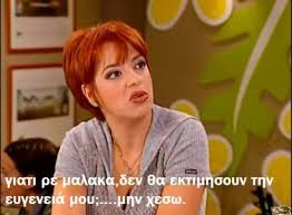 Ἐγκαταβίωσε ἐκεῖ καί πρέπει νά συνέβαλε στήν ἀνακαίνιση τοῦ ναοῦ ὁ μοναχός κωνσταντῖνος βαρότσης, ἀπό τήν καμάρα. 33 Kwnstantinoy Kai Elenhs Atakes Ideas Asteies Atakes Asteies Eikones Gelio