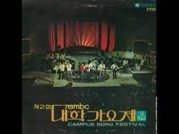 방송인 임백천이 아내 김연주와의 각방 생활을 고백했다. í•œë§ˆìŒ ìž„ë°±ì²œ ê³ ì˜ì„  1978 Youtube