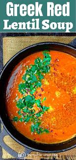 Love This Creamy Red Lentil Soup Prepared Greek Style With Onions And Sweet Carrots In A Tomato Ba Red Lentil Soup Red Lentil Soup Recipe Lentil Soup Recipes