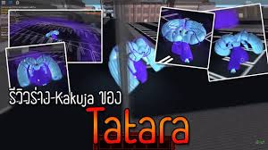 Do you want free yen or mask in ro ghoul without cheats? Games Free Xaomsakarin Roblox Roblox Ro Ghoul à¸£ à¸§ à¸§à¸„à¸²à¸„ à¸ˆà¸² Tatara à¹‚à¸„à¸•à¸£à¹€à¸— à¹€à¸œà¸²à¸„à¸™à¹€à¸› à¸™à¸§ à¸²à¹€à¸¥ à¸™ à¸ªà¸ à¸¥à¸­à¸¢ à¸²à¸‡à¹„à¸à¸¥ à¹€à¸œà¸²à¸— à¸à¸­à¸¢ à¸²à¸‡à¸— à¸‚à¸§à¸²à¸‡à¸«à¸™ à¸²