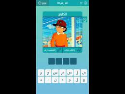 ولقد أسهم هذا الخوف بشكل واضح في عزوف دول مثل الدنمارك والسويد عن اعتناق فكرة الاندماج الأوروبي الموسع. Ù„ØºØ² 145 ÙØ·Ø­Ù„