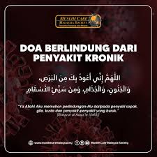 Maybe you would like to learn more about one of these? Muslim Care Malaysia Society Ya Allah Lindungilah Kami Dari Segala Penyakit Dan Kurniakanlah Kami Kekuatan Dan Kesabaran Dalam Menghadapi Situasi Yang Sukar To Allah We Put Our Trust Facebook