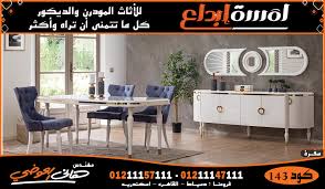 ترابيزات سفرة مدورة ترابيزات سفرة صغيرة اوض سفرة تركي أسعار سفرة مودرن صغيرة 2020 غرف سفرة مودرن تركى ألوان سفرة لاكيه غرف سفرة مودرن 2020 دمياط احدث غرف السفرة 2020 احدث غرف