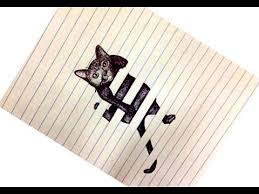 3d Drawing On Fake Lined Paper Drawings On Lined Paper Paper Drawing Notebook Doodles