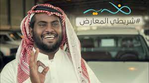 خدير شريطي المعارض youtube