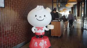 Share your love for din tai fung with a gift card. Locations Din Tai Fung