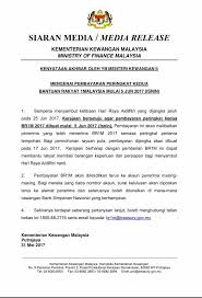Pembayaran peringkat ketiga br1m 2017 yang akan dibuat mulai 15 ogos 2017 (selasa) telah dipinda kepada tarikh yang baru iaitu mulai 16 ogos 2017 menteri kewangan ii, datuk seri johari abdul ghani berkata, bagi permohonan rayuan pula, pembayaran kepada penerimanya dijangka akan. Vape On Kedah Home Facebook