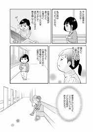 漫画 | ｢リストカットは熱い｣と語る少女に見た本音 漫画｢こころのナース夜野さん｣第3話 | こころのナース夜野さん | 東洋経済オンライン