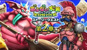 Jul 23, 2021 · メガモンスターおにこんぼうが7月29日(木)から登場。こころは黄色枠として入手することができる。 ドラクエウォークの関連記事 ドラクエウォーク攻略topへ戻る 最新おすすめ記事 Ep61jfcy0z3opm