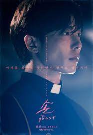 Orion S Daily Ramblings Meeting The Heroes Of The Guest Drama Through Character Posters Korean Drama Movies Drama Drama Movies