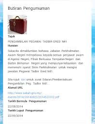 Perkongsian info mengenai kerja kosong di sabah ini adalah merupakan himpunan link atau portal tempat mencari kerja yang paling popular dan sentiasa menyiarkan peluang kerja terbaru di sabah. Karier Kini 2014