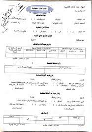 كيفية طلب اجازة باللغة الإنجليزية ef english live. ØµÙŠØºØ© Ù†Ù…ÙˆØ°Ø¬ Ø·Ù„Ø¨ Ø§Ø¬Ø§Ø²Ø© Ø§Ø¹ØªÙŠØ§Ø¯ÙŠØ©