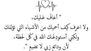واشاهد صنعة الله فـــي جمالك. Ø£Ø¯Ø¨ Ù…Ø¬Ù„Ø© Ø±Ø¬ÙŠÙ…