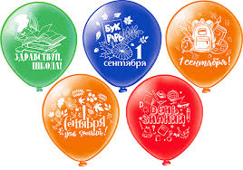 We did not find results for: Https Xn H1aeekjh Xn P1ai Catalog Balls Ball Shar S Risunkom Shar12 Shelk Ris 2st Prazdnik 1 Sentyabrya 5 Dizaynov 25 Sht Up Bk