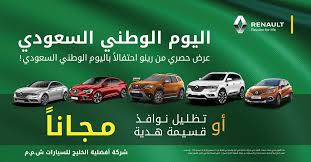 national day offer ar renault hatchback sedan