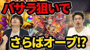 マンガアニメ アニメイラスト 少年アニメキャラ 青の祓魔師 キャラクターアート キャラクターデザイン カウボーイビバップ キャラクタ マンガアート マンガアニメ アニメイラスト バスケットボール選手 漫画の写真 デッサン バスケットボール ヘアスタイルのスケッチ キャラクタ. ãªã†ã—ã‚ ãƒ¢ãƒ³ã‚¹ãƒˆ æ–°æ˜¥ã¶ã‚Šã®è¶…ç£ç¥žç¥­ ãƒã‚µãƒ©ç‹™ã„ã§ç¥žå¼•ãç‚¸è£‚ è¶…ç£ç¥žç¥­ã‚'ã‚¬ãƒãƒ£ã‚‹ ãªã†ã—ã‚ Youtuberã‚³ãƒ¡é€Ÿå ±
