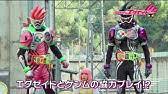 Kamen Rider Ex Aid Episode 30 Preview English Subs Youtube