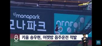 직전 시즌 경찰 야구단에서 3할을 친 만큼 호주리그에서도 정교한 타격능력을 보여줄 수 있을지 기대를 모으는 중. Ljcigqkqeyecpm