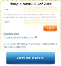 Услуга позволяет передать показания приборов учета электроэнергии, получить и передача показаний приборов учёта и оплата электроэнергии пао «мосэнергосбыт». Mosenergosbyt Lichnyj Kabinet Klienta Vhod V Kabinet Obzor Mosenergosbyt Upravlenie Finansami 2020