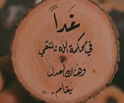 926 Images About مخطوطات On We Heart It See More About كتابات كتابة كتب كتاب مخطوطات مخطوط خ Quran Quotes Love Funny Arabic Quotes Beautiful Arabic Words