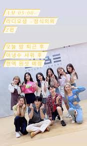Try watching videos on lightsum channel. 210512 Sbs Announcer Jo Jungshik Instagram Story With Lightsum Lightsum