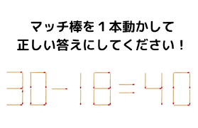 一般常識 診断クレイジー ※この記事は、2014年10月28日に掲載された記事を「人気記事」として更新したものです。 日本のことをあなたはいったいどれだけ知っていますか？ 日本人ならしておきたいことをクイズにまとめました! ãã£ã¼ã©ã¤ã ã³ã©ã 202101 æ¥½ã©ã¯ è³ãã¬ ãããæ£'ã¯ã¤ãº