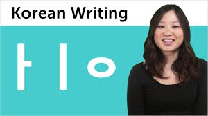 It has been used since the joseon dynasty in the 15th century a.d. Top 10 Free Videos Playlists For Learning Korean App2brain