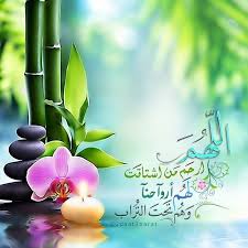 الل ه م ارحم من اشتاقت له م ارواحنا وه م ت حت الت راب تصميم تصاميم اضاءات في عبارات غرد بصورة غرد بالخير رمزيات صور رم Idee Salle De Bain Doua Idee