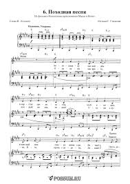 скачать песню спи моя радость усни маша и медведь Skachat Detskie Pesni Iz Multfilmov Masha I Medved