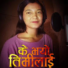 Download Dekendra Shrestha album songs: Sun San