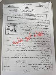 على عيد الأم التاريخ الهجري اليوم في السعودية كم باقي على المدرسة. Ø§Ø®ØªØ¨Ø§Ø± Ø§Ù„Ø£Ø­ÙŠØ§Ø¡ Ø§Ù„ÙŠÙˆÙ… Ø§Ù„ÙˆØ³ÙŠØ· ÙÙŠ Ø§Ù„Ù…Ù†Ù‡Ø§Ø¬ Ø§Ù„ÙÙ„Ø³Ø·ÙŠÙ†ÙŠ Facebook