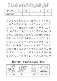 free japanese worksheets teachers pay teachers
