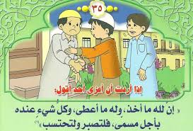 Pin On Islam Religion