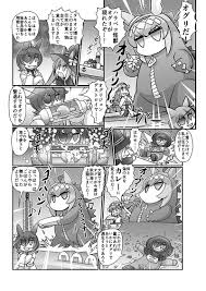 Godzilla 1954 fanart