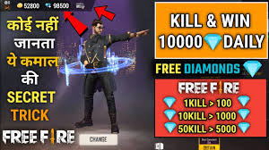 We will also give you free diamonds just comment your id down below we will check it if you are really playing good so we will give you more than 10000 diamonds absolutely free but don't forget to share this post with your. Kill Win Free Diamond How To Get Free 10000 Diamond In Free Fire Get Dj Alok Free Youtube