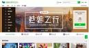 Gallery Thumbnail