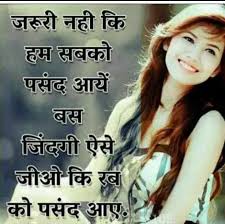 Life attitude status telugu share chat. 30 Top For Attitude Share Chat Attitude Quotes For Girls Marathi Jassson Blogs