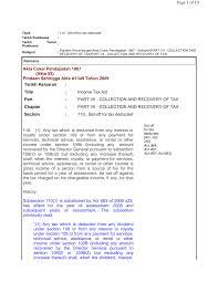The provisions of section 110 specifically allow for a tax deduction for interest payments on ppls (together with tax deductions for other normal operation expenses), thus achieving tax neutrality. Http Www Hasil Gov My Pdf Pdfam 3711 Pdf