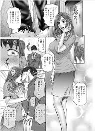 友達の母親 エロ漫画 エロ同人誌 俺のエロ本