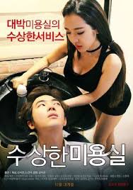 26656738 Salon Rambut Film Bioskop