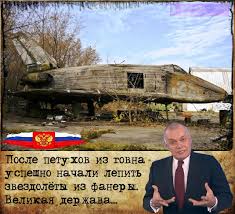 Получение автокефалии будет использовано Москвой для давления на Украину, - Карпентер - Цензор.НЕТ 477