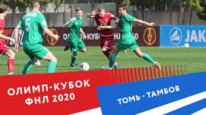 Канал для трансляций матчей фнл. Sbory 2020 Olimp Kubok Fnl Tom Tambov 2 2 Youtube